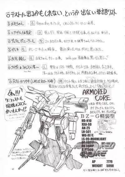 Manami C-SPEC