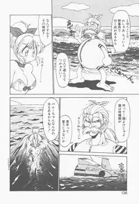 [Neriwasabi] Shinzou Ningen Struggle Bunny 2 - Gekitou Hen