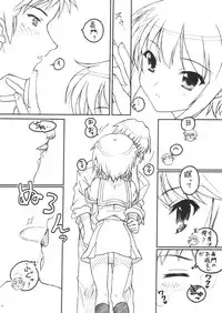 (SC39) [TIMTIM MACHINE (Kazuma G-Version)] TIMTIM MACHINE 19 (The Melancholy of Haruhi Suzumiya)