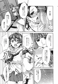 COMIC Megaplus Vol.40 [2007-02]