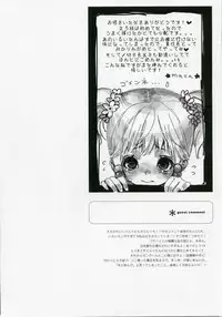 (SC35) [Otentomaru (Nakamura Kanko)] Moe Lolita (Super Robot Taisen)