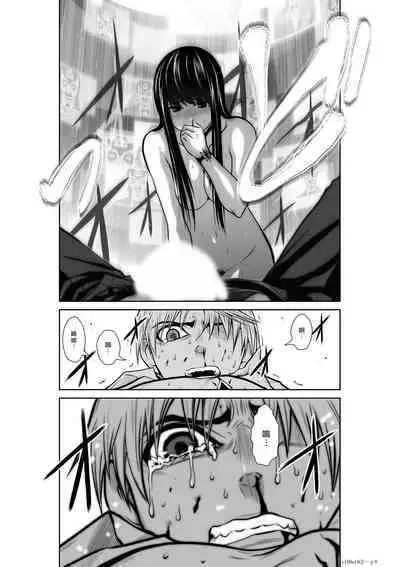 [Tetsu MOMOTA] Chijou Hyakkai R18 Ch16-20 [Chinese] 地上100層 [牛頭人酋長之魂漢化]