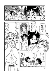 [Anthology] Little Pierce Vol.22