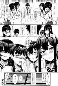 Girls forM Vol. 12
