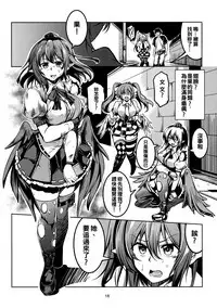 (Shuuki Reitaisai 3) [WindArTeam (WindArt)] Wagaya no Otengu-sama -Chuuhen- (Touhou Project) [Chinese] [oo君個人漢化]