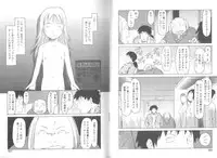 [EB110SS] Mainichi ga Shoujo Biyori