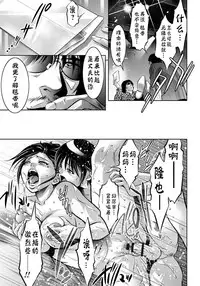 [Taki Re-ki, Onikubo Hirohisa] Haha to Ko no Kanbi na Choukyou Kouza | 母与子的奸美调教讲座 [Chinese] [靴下汉化组]