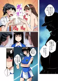 Gaticomi Vol. 80