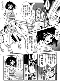 [I-Rabi] 口裂け女 with Magic Fantasy 3