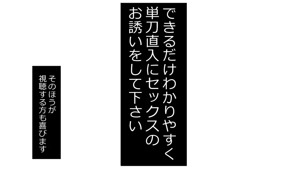 Makoto ni Zannen nagara Anata no Kanojo wa Netoraremashita. Zengohen Set