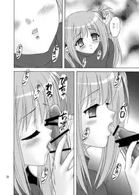 (C73) [Almond Republic & Chandora (Makunouchi Isami)] Primula Primula (Shuffle!)