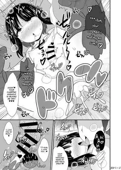 Nenchaku Stalker de Kanojo o Menhera ni Sasetai | I Will Stalk My Trap Girlfriend Until He Becomes Dependent on Me