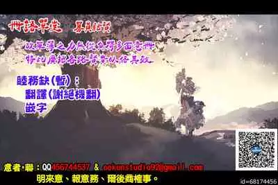 [Kouchaya (Ootsuka Kotora)] Kasshoku Mesu Aite ni Akugyou Kasegi! (Sentouin, Hakenshimasu!) [Chinese] [oo君個人漢化]