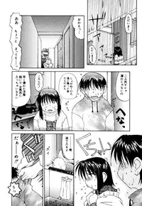[Anthology] Little Pierce Vol.22