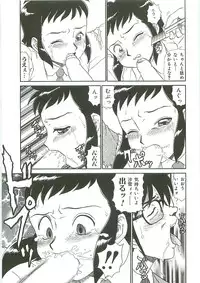 [Anthology] Tenchuu