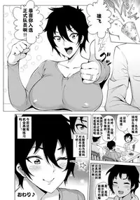 [Yokkora] Mama wa muchi muchi | 对体育系妈妈的腔内Attack (ANGEL Club 2016-05) [Chinese] [黑街汉化组] [Digital]