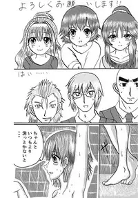 (COMIC1☆13) [HENDERSON (Henichi, T.D)] Deredere Cinderella (THE IDOLM@STER CINDERELLA GIRLS)