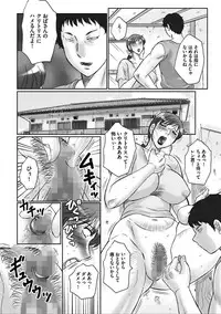[Fuusen Club] Haha Kangoku Manji