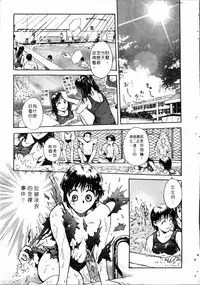 Gakuen Nanafushigi
