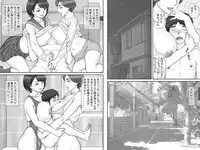 [Ponkotsu Damashii] Boku no Kanojo wa 40-sai no Hitozuma 3 ~Rankou Hen~ Saishuuwa
