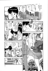 [Yumiki Asuka] Shiteshite ♡ Goshujinsama