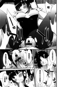 [Kusano Yuu] Hatsujouki - Matagaru Kemomimi Shoujo-tachi [Chinese] [篆儀通文書坊漢化]