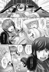 ANGEL Club 2011-05