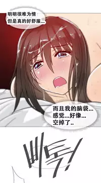 HouseHold Affairs 【卞赤鲤个人汉化】1~30话（持续更新中）