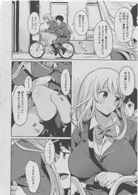 [Anthology] Harem Lane