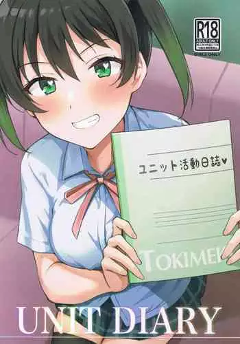 [Sevengar] Osananajimi no Shinjin Kyoushi no Onee-san ga Yankee Danshi ni Choukyou saretsukushite ita [Chinese] [空気系☆漢化]