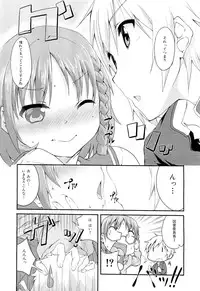 COMIC Maihime Musou Act. 02 2012-11