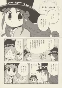 (C69) [Nyan Nyan Nyan! (Ogawa Hidari, Kusano)] Bara no Dia o Boku no Te ni (Fushigiboshi no Futagohime)
