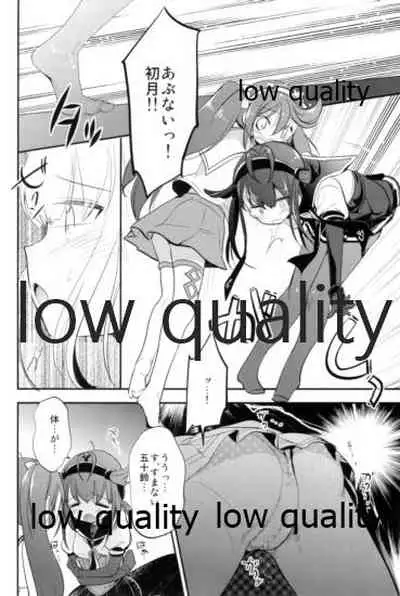 Kancollation EX 3