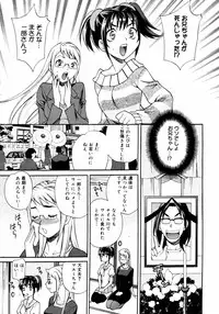 COMIC 0EX Vol. 14 2009-02