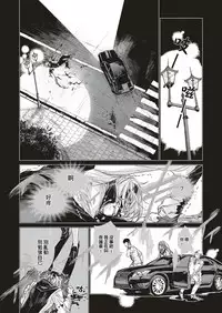 [match] Futatsu no Rasen Zenpen | 爱的双螺旋 前篇 (COMIC ExE 05) [Chinese] [嗶咔嗶咔漢化組] [Digital]
