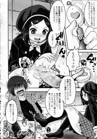 Girls forM Vol.05