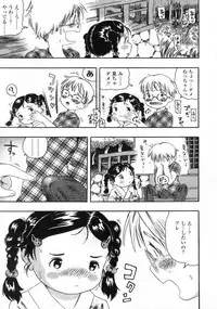 Comic LO 2005-09 Vol. 19