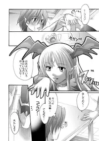 [HONEY QP (Inochi Wazuka)] HONEY PACK 10