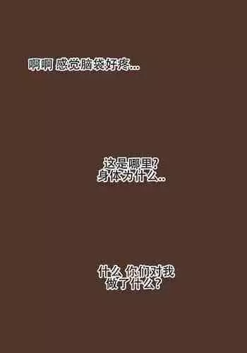 [laliberte] Friend [Chinese] [流木个人汉化]