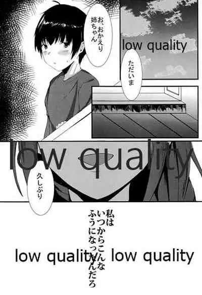 (C96) [offt. (tarao)] Ikenai Kankei wa Seichou Shite Iku (THE iDOLM@STER: Shiny Colors)