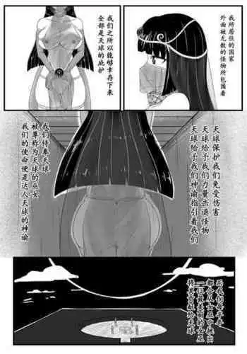 大好きだった花ちゃんがハッピーバースデイされた日EX タイムスリップして犯人を探し出せ!!