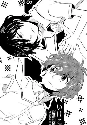 甘やかしメイトぴあ