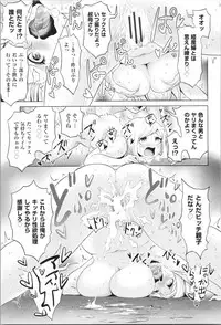 [Narumiya Akira] Harlem Mansion