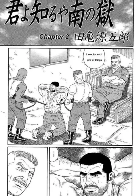 Kimiyo Shiruya Minami no Goku Chapter 01-09