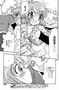 Manga Bangaichi 2006-09