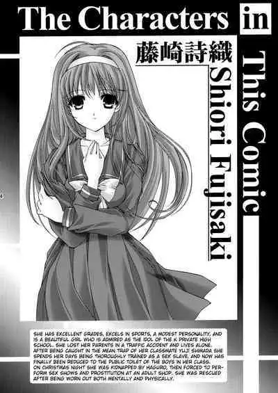 (C83) [HIGH RISK REVOLUTION (Aizawa Hiroshi)] Shiori Volume - 19.2 - The feast with insanity and desperation Part 2 (Tokimeki Memorial) [English] [uanime5]