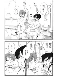 (C76) [Studio Sitomi (Tsuya Tsuya)] Tatoeba Haha ga After