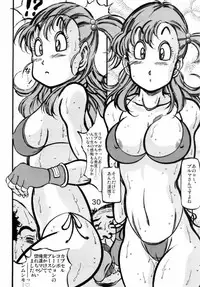(CR35) [Takimoto Doujou (Kyuusho Tarou)] Shuukan Ika Ryaku 2nd Season (Dragon Ball)