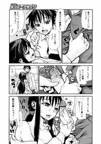 COMIC 0EX Vol. 14 2009-02