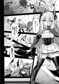 [Anthology] Seigi no Heroine Kangoku File DX Vol. 4